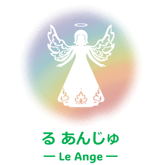 Le Ange（ルアンジュ）